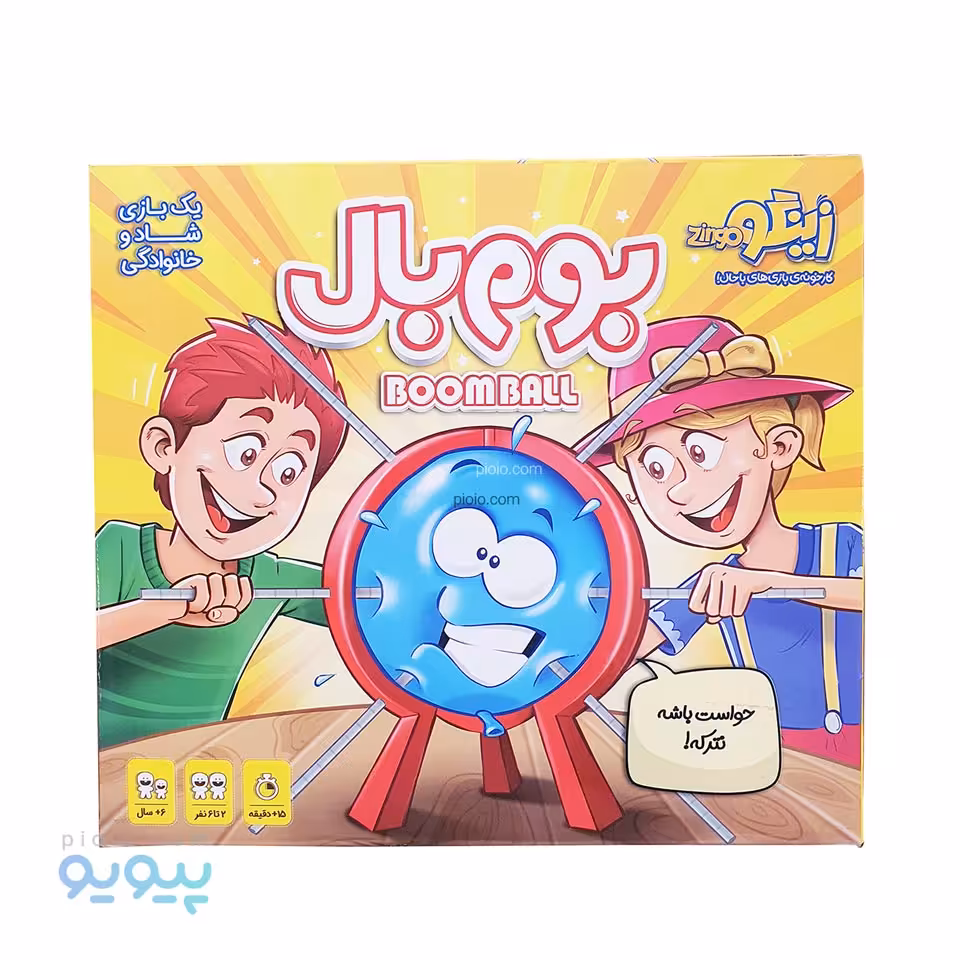بازی بوم بال