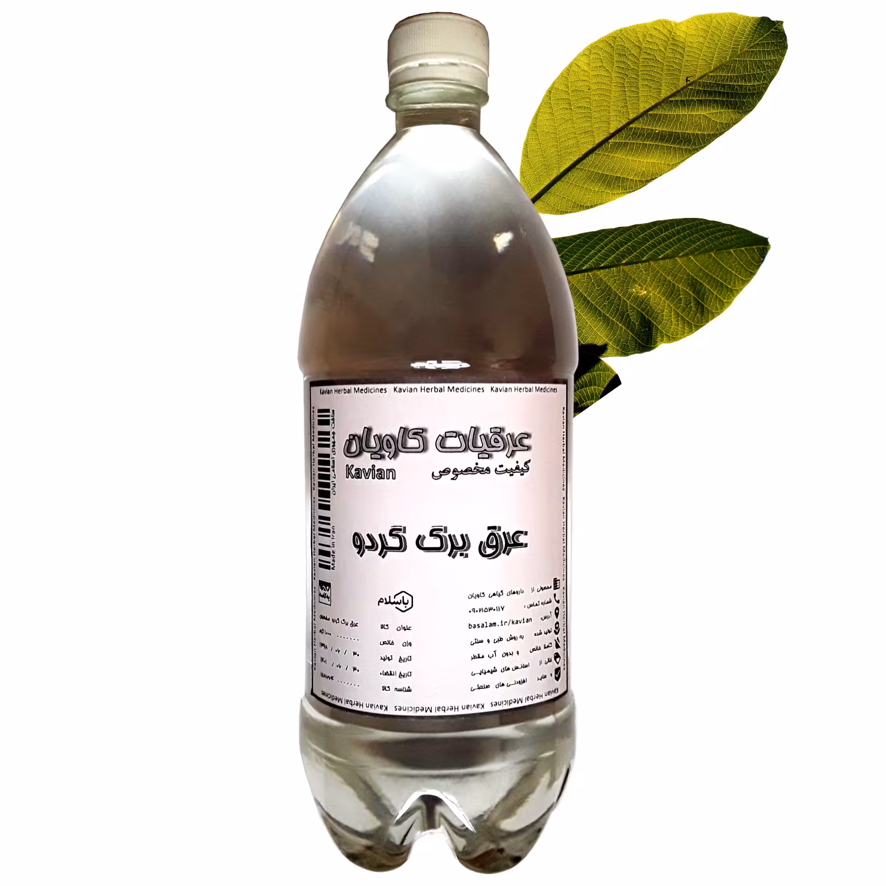 عرق برگ گردو مخصوص (970گرم)