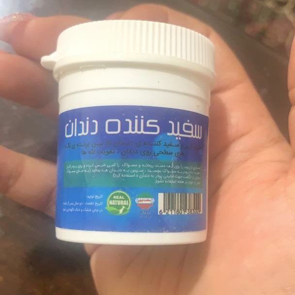 پودر سفید کننده دندان گیاهی دارای پودر کف دریا ک باعث تقویت لثه و جذب کلسیم برای سلامت دندان ها میکنه