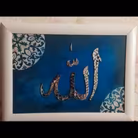 تابلوی آینه کاری الله