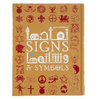 دایره المعارف مصور نمادها و نشانه ها نشر سایان (18599)