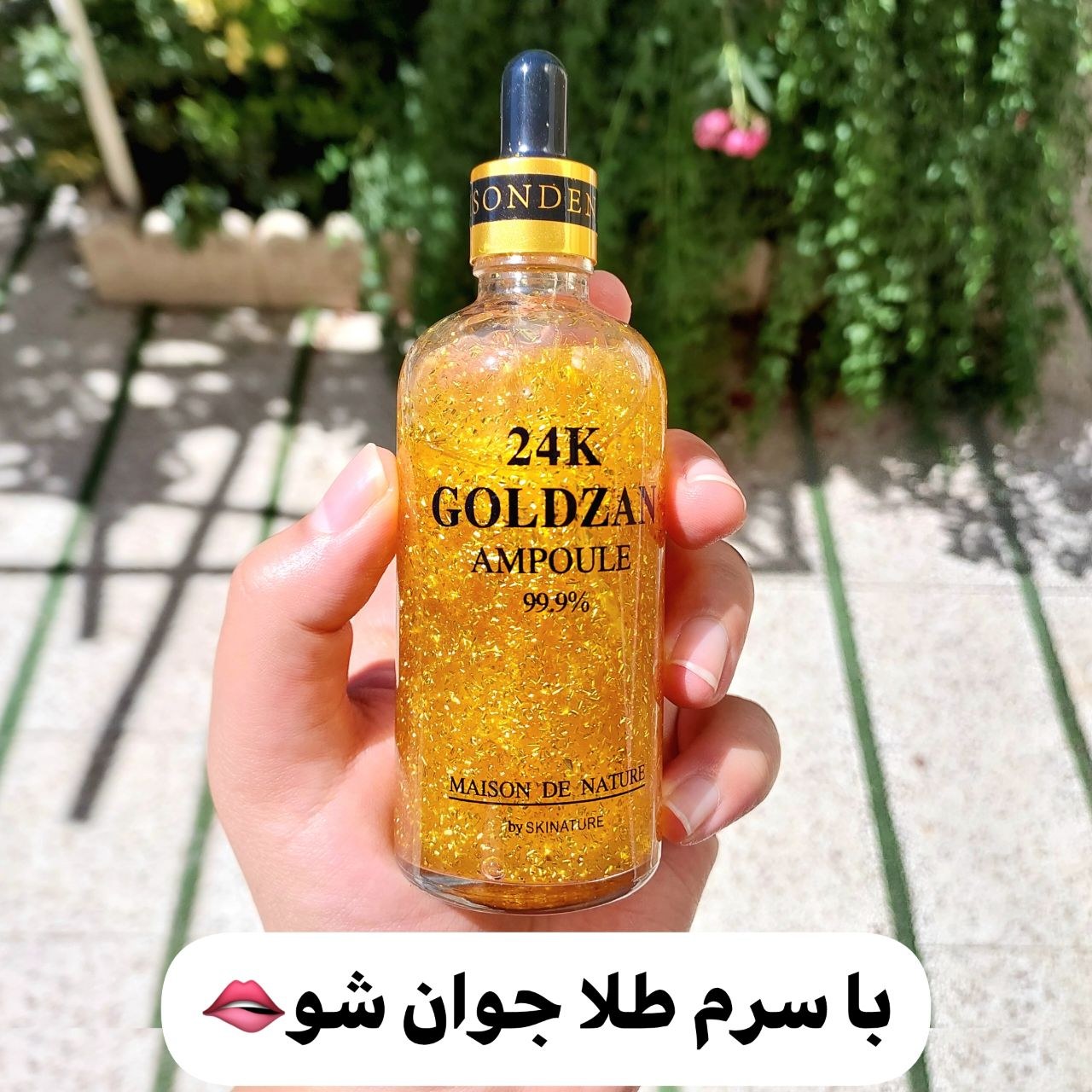 سرم طلا صورت باکیفیت وعالی