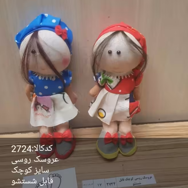 عروسک روسی سایز کوچک ارتفاع تقریبا 35سانت