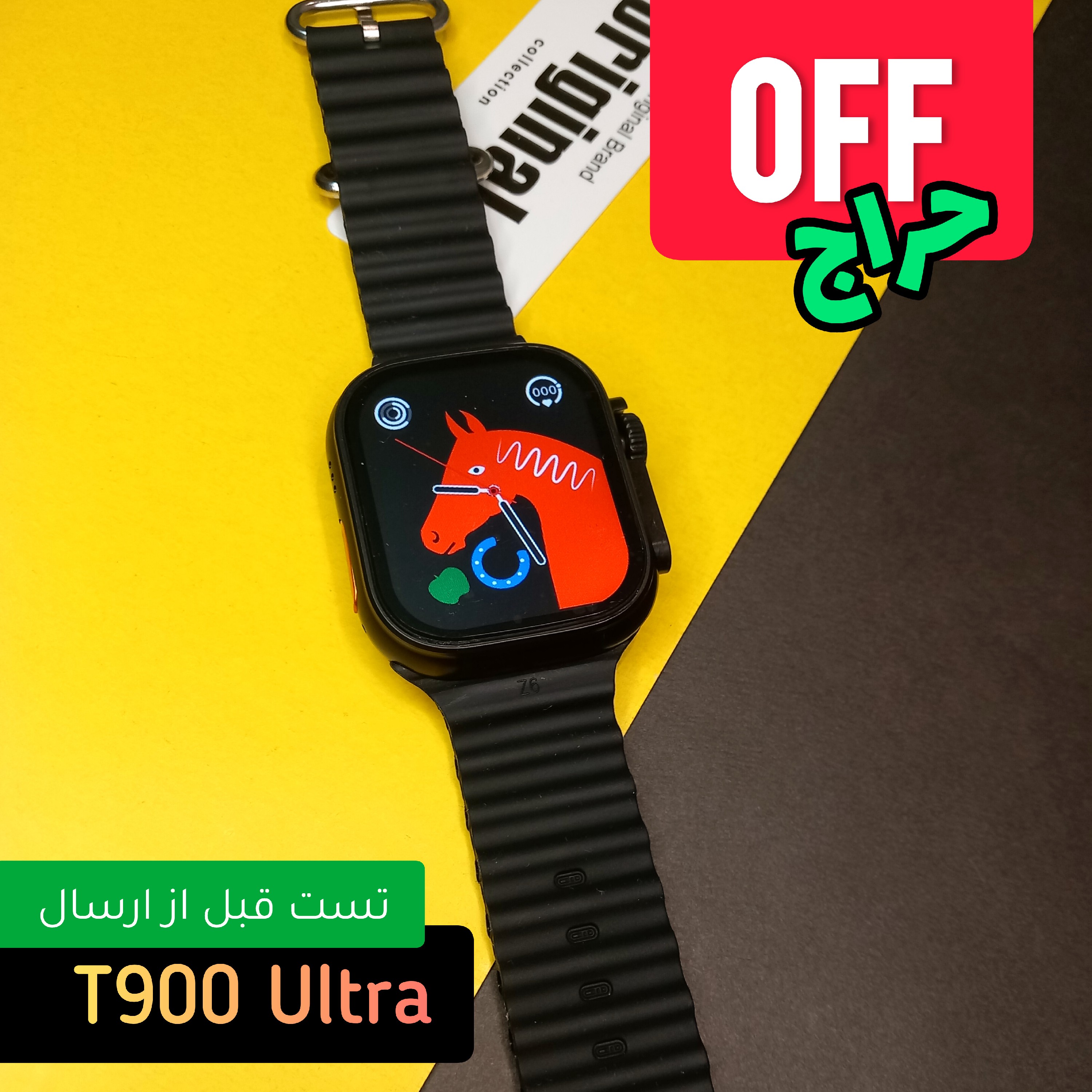 ساعت هوشمند T900 Ultra نسخه جدید - قیمت حراجی