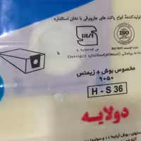 کیسه جاروبرقی همتا