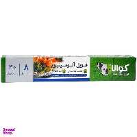 فویل کوالا مدل 08 رول 8 متری