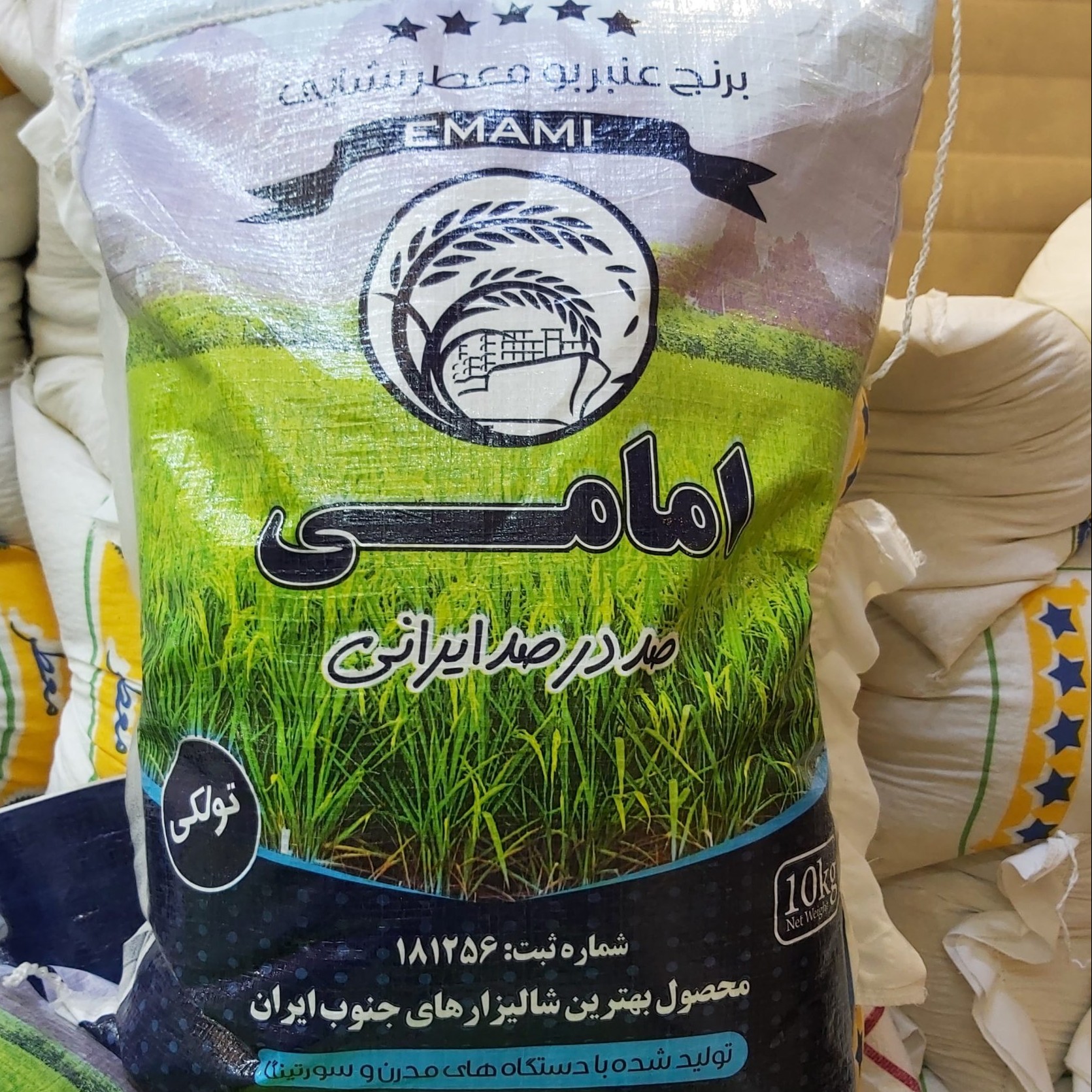 برنج عنبربو امامی (تولکی)-صد در صد ایرانی-معطر نشایی