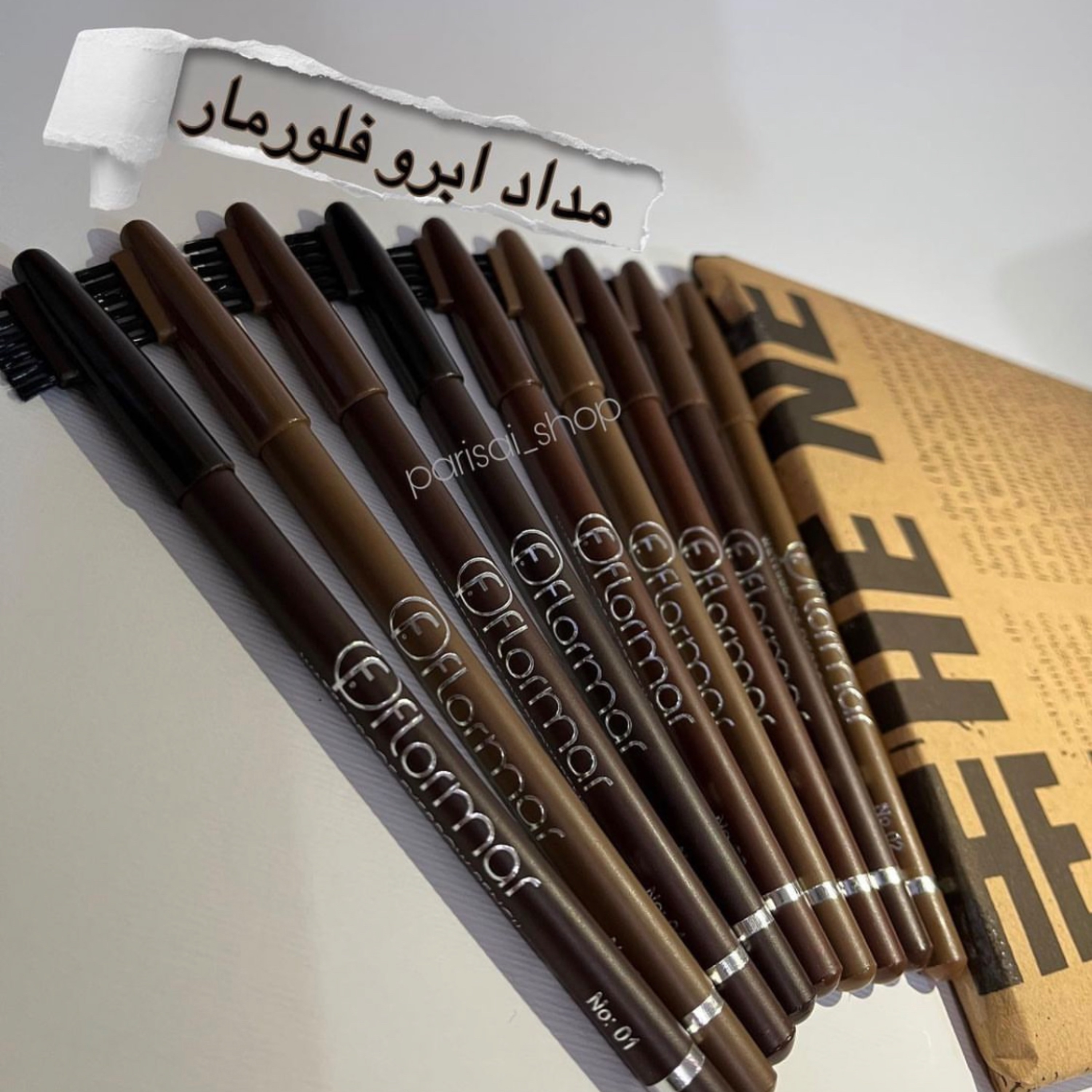مداد ابرو فلورمار
