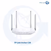 روتر تی‌ پی لینک Archer C50