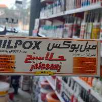 چسب خمیری فوق قوی میل پوکس جلاسنج