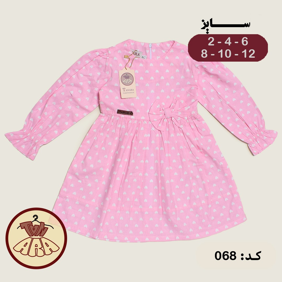 پیراهن دخترانه کتان نخ بسیار راحت و سبک با تنخوری زیبا