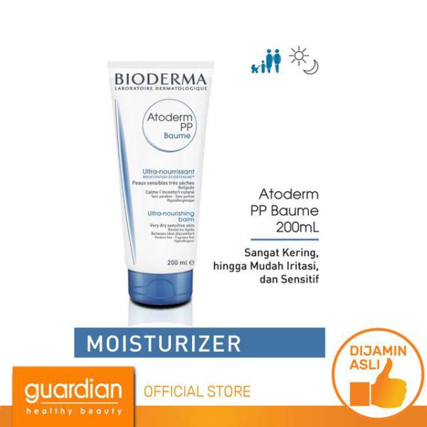 کرم پ پ بالم اتودرم بایودرما Atoderm PP Balm