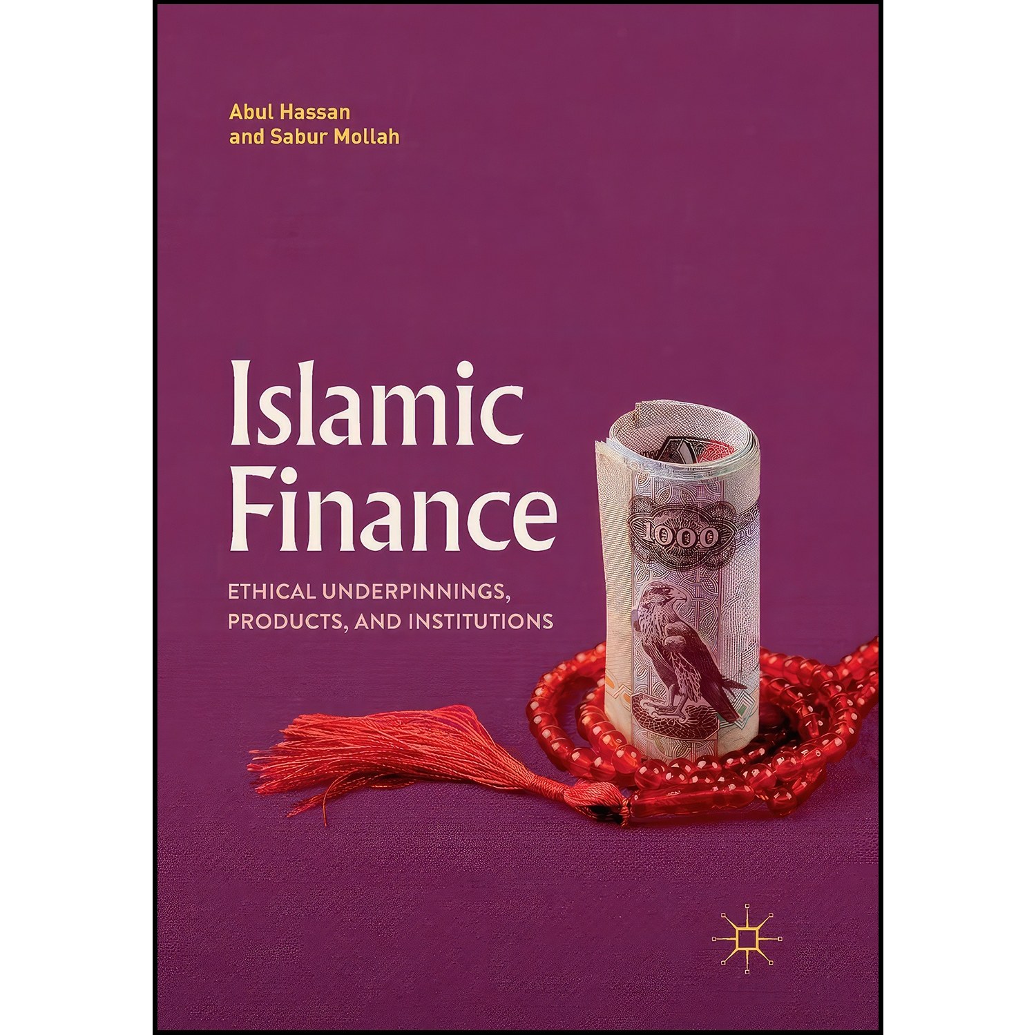 کتاب زبان اصلی Islamic Finance اثر Abul Hassan and Sabur Mollah