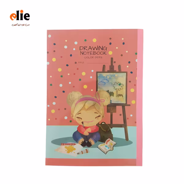 دفتر نقاشی پاپکو مدل پرونوت طرح 4