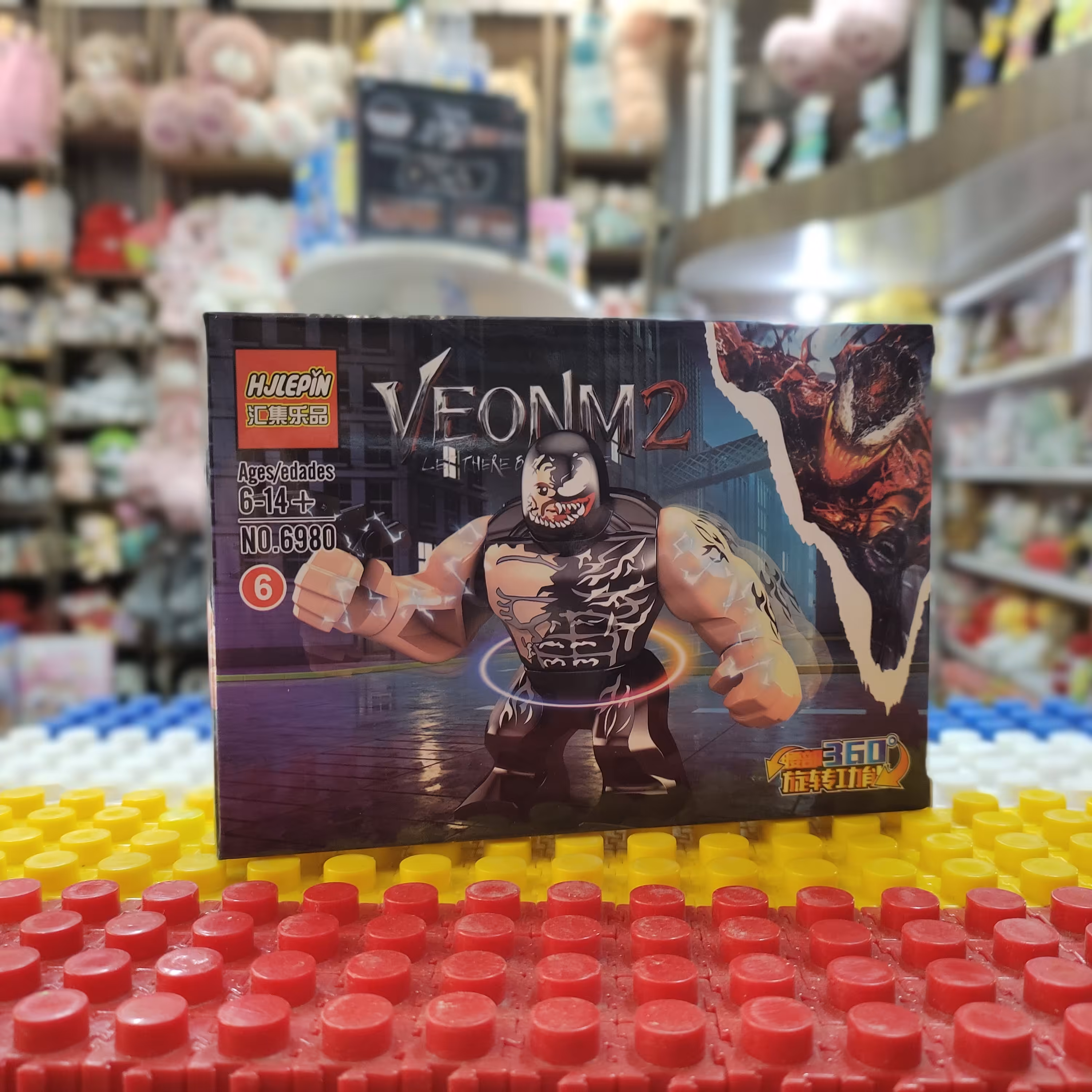 لگو برند lepin شخصیت ونوم