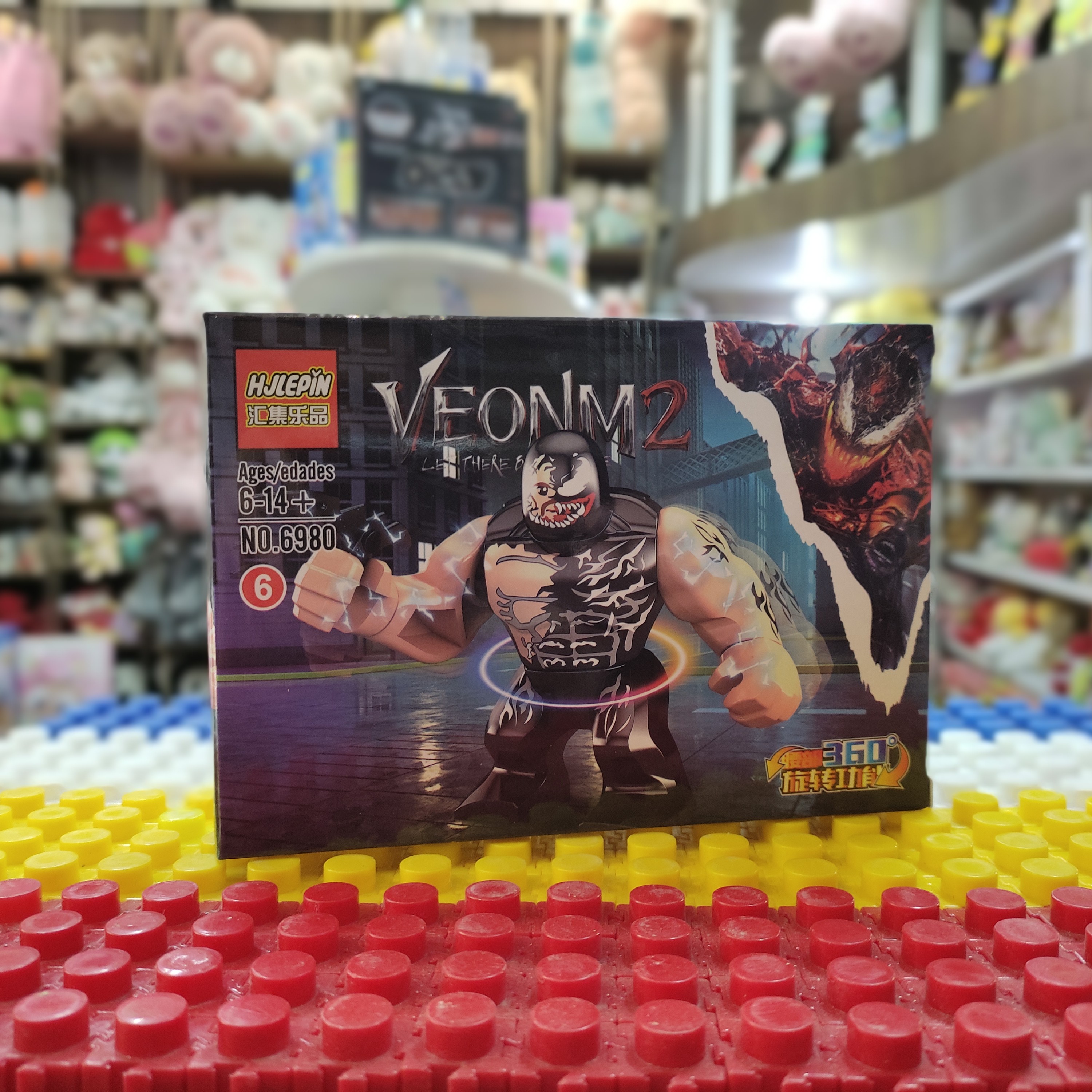 لگو برند lepin شخصیت ونوم