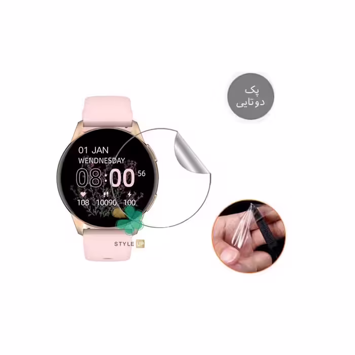 پک دوتایی محافظ صفحه ساعت نانو مناسب شیائومی Kieslect Lady Watch L11 Pro