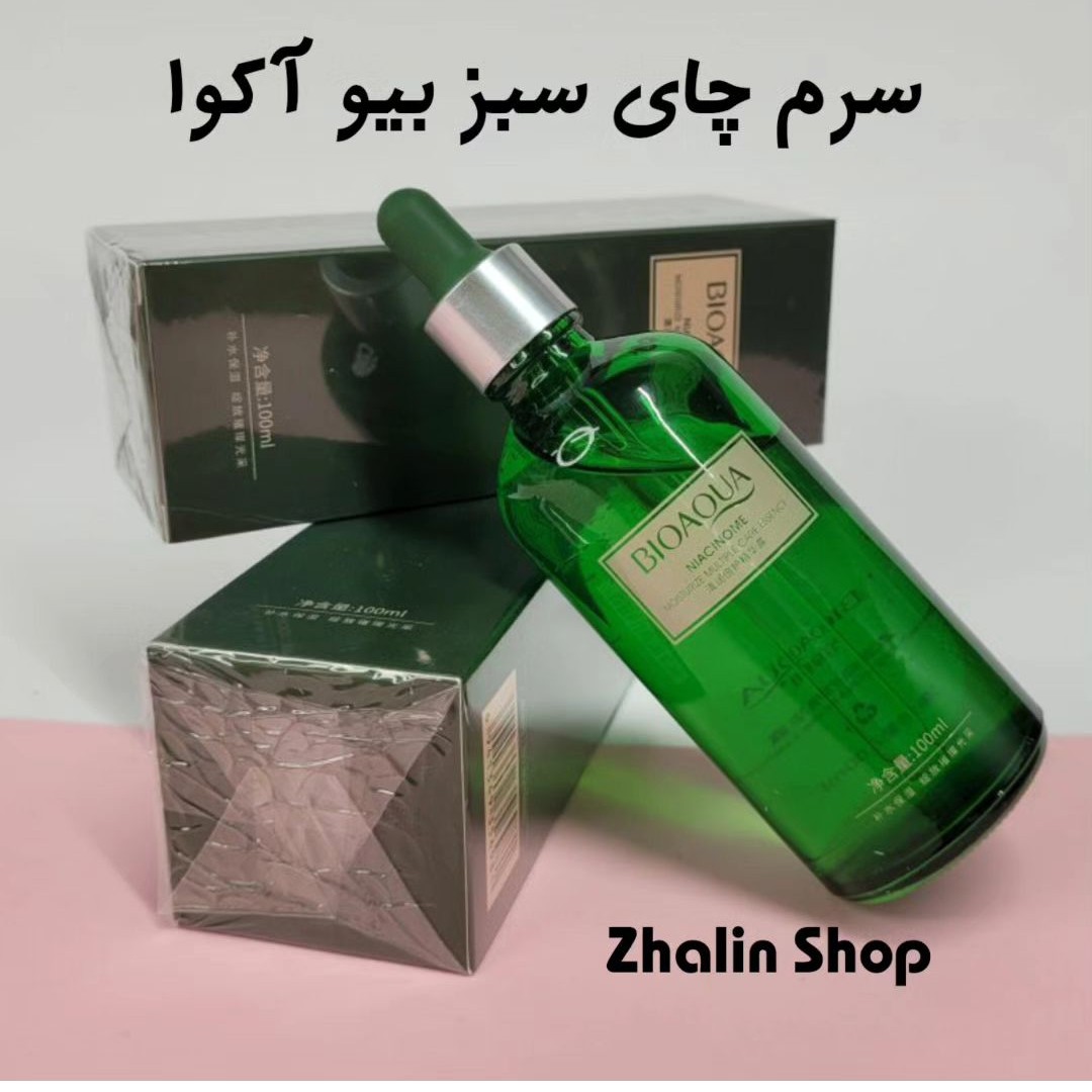 سرم چای سبز بیوآکوا اصل
