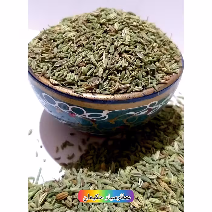 رازیانه درشت (500گرمی) 