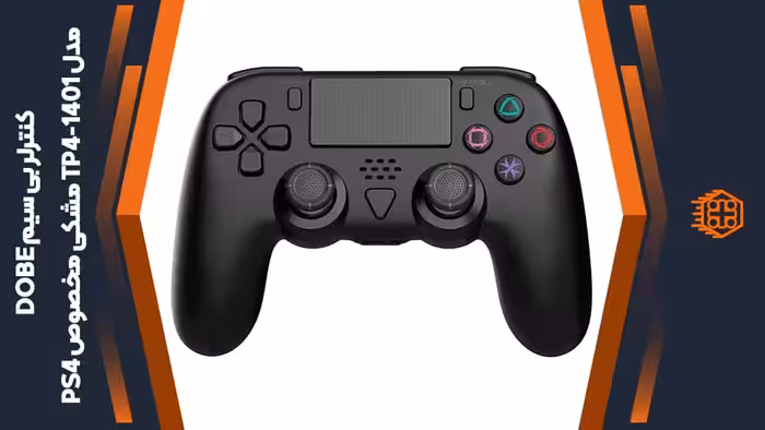 کنترلر بی سیم DOBE مدل TP4-1401 مخصوص PS4 – مشکی