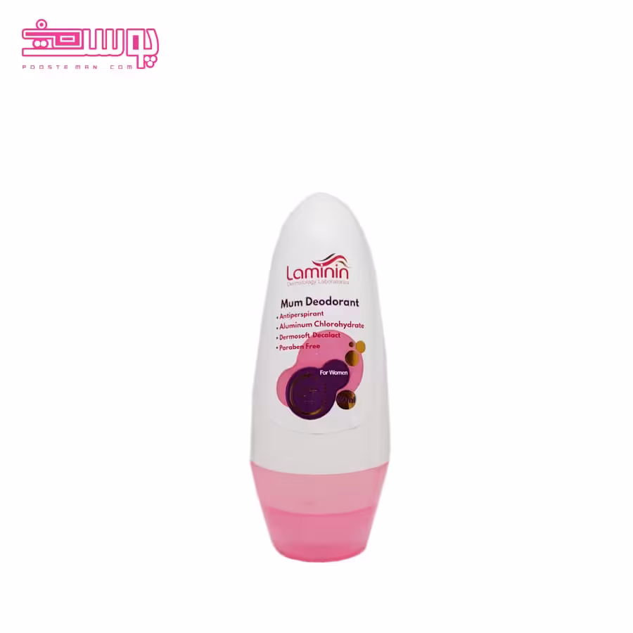 مام زنانه لامینین حجم 50ml