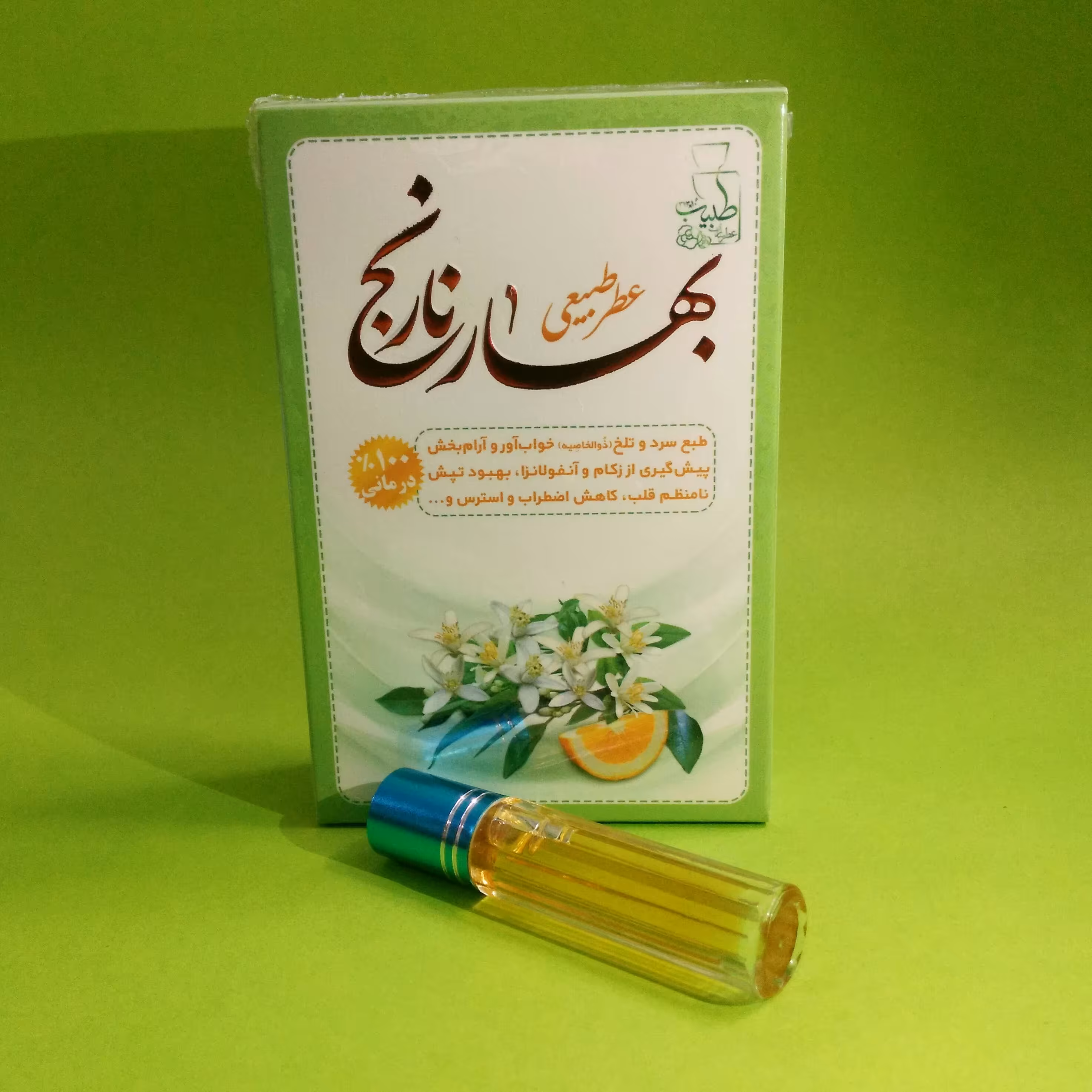 عطر بهار نارنج