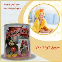 سویق کودک لارا
