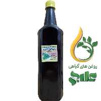  روغن تره نیم لیتری علاج کیفیت عالی و تضمینی 