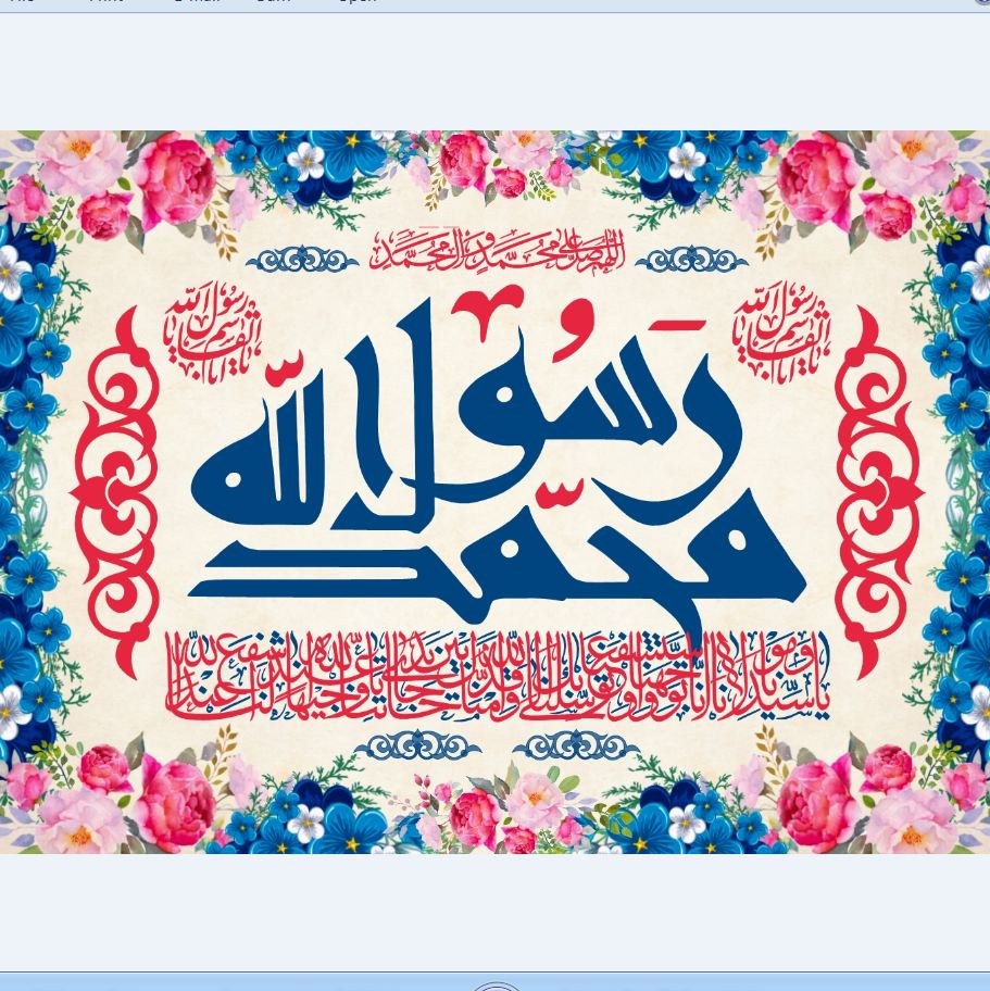 پرچم  ولادت حضرت محمد اندازه 100 در 75 کد  127-04-mhd