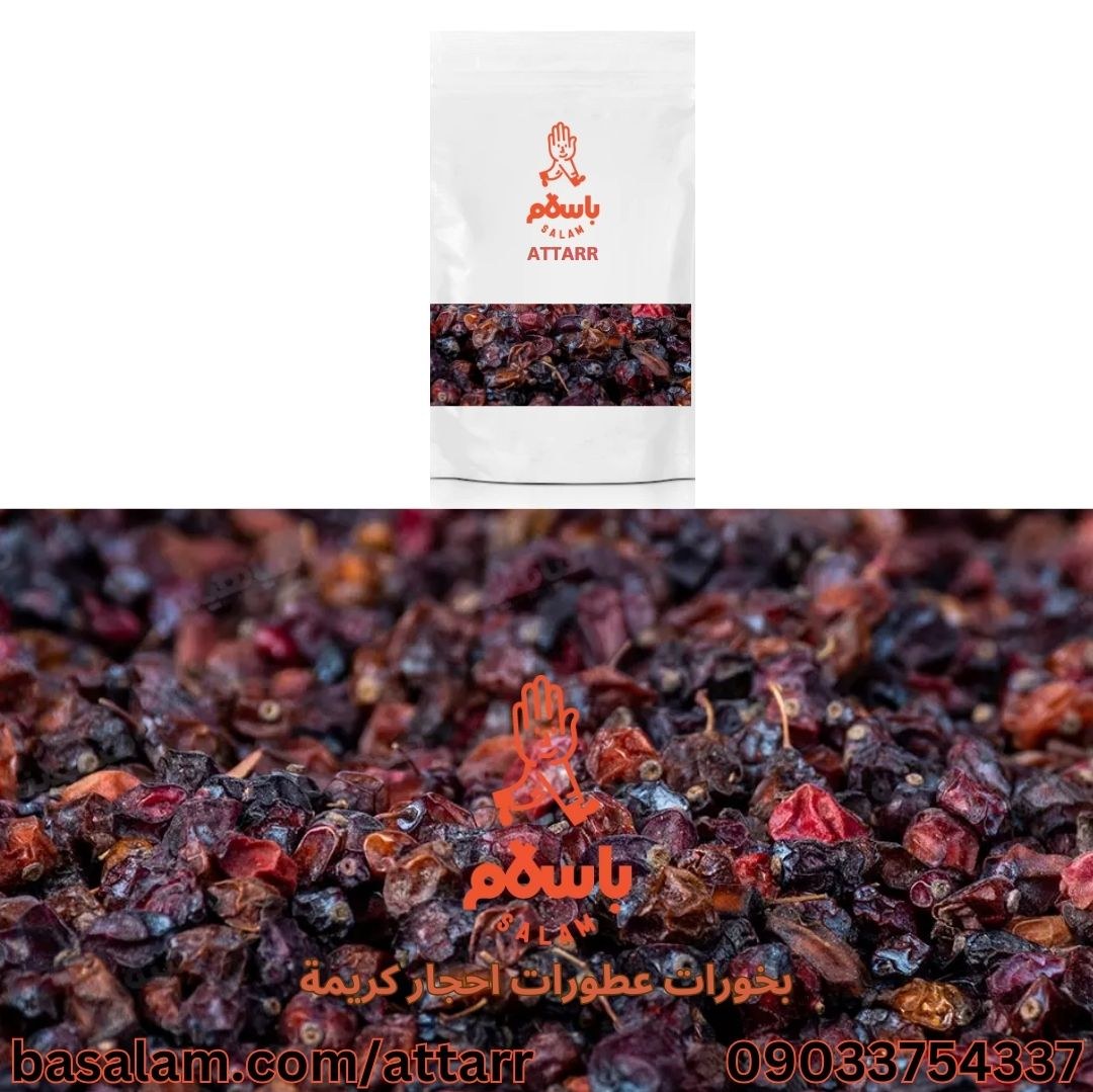 زرشک کوهی (250گرم)