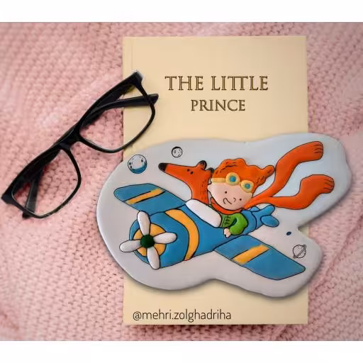 کوکی تابلویی شازده  کوچولو