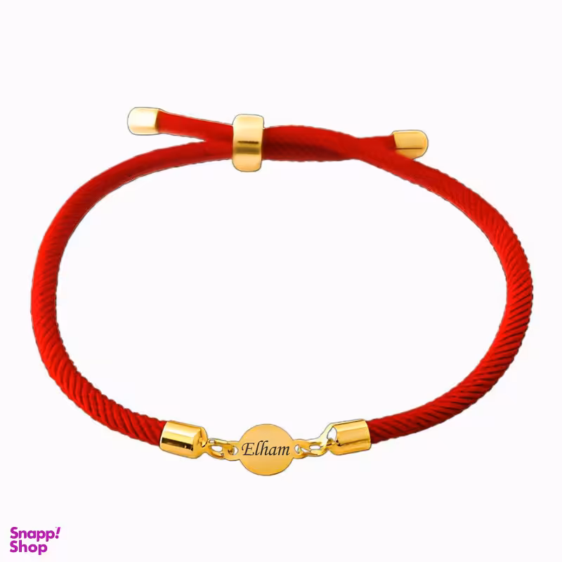 دستبند طلا 18 عیار زنانه لیردا مدل اسم الهام