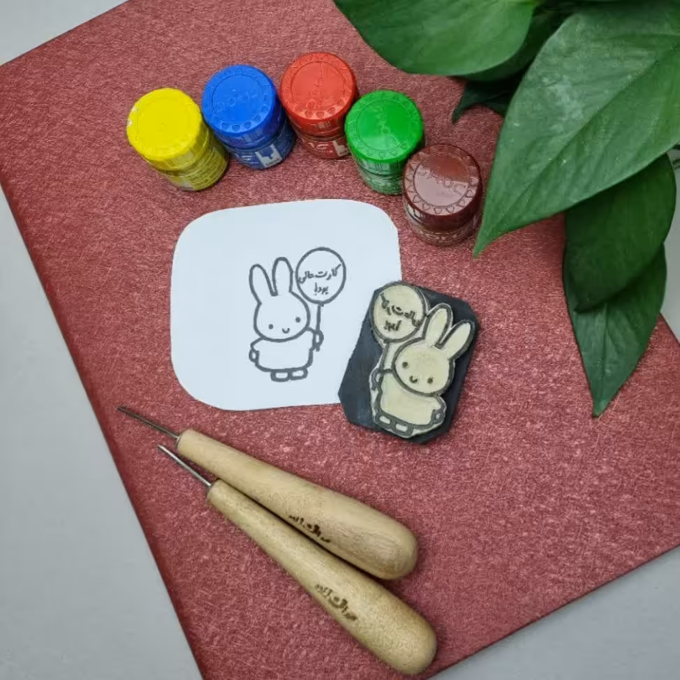 مهر تشویقی دستساز خرگوش و بادکنک کارت عالی بود از جنس لینو و پایه فومی