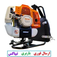 علف زن پشتی ایکار دو زمانه 52cc علفزن ایکار پیستون بزرگ  با توپی نخی تیغه آلومینیومی با لوازم جانبی (پس کرایه)