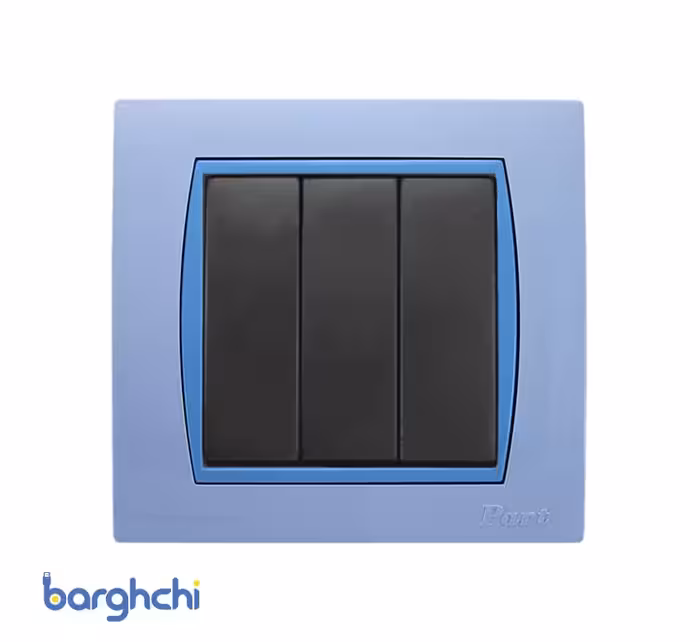 کلید سه پل شایلین مدل آذین