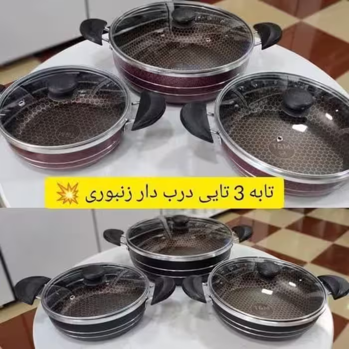 ماهی تابه سه تایی زنبوری درب دار 