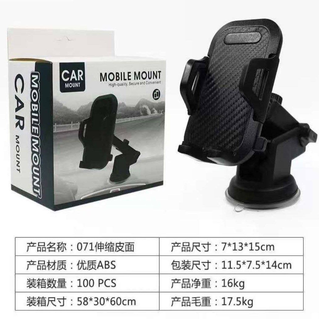 هولدر ماشین کربنی مدل holder car