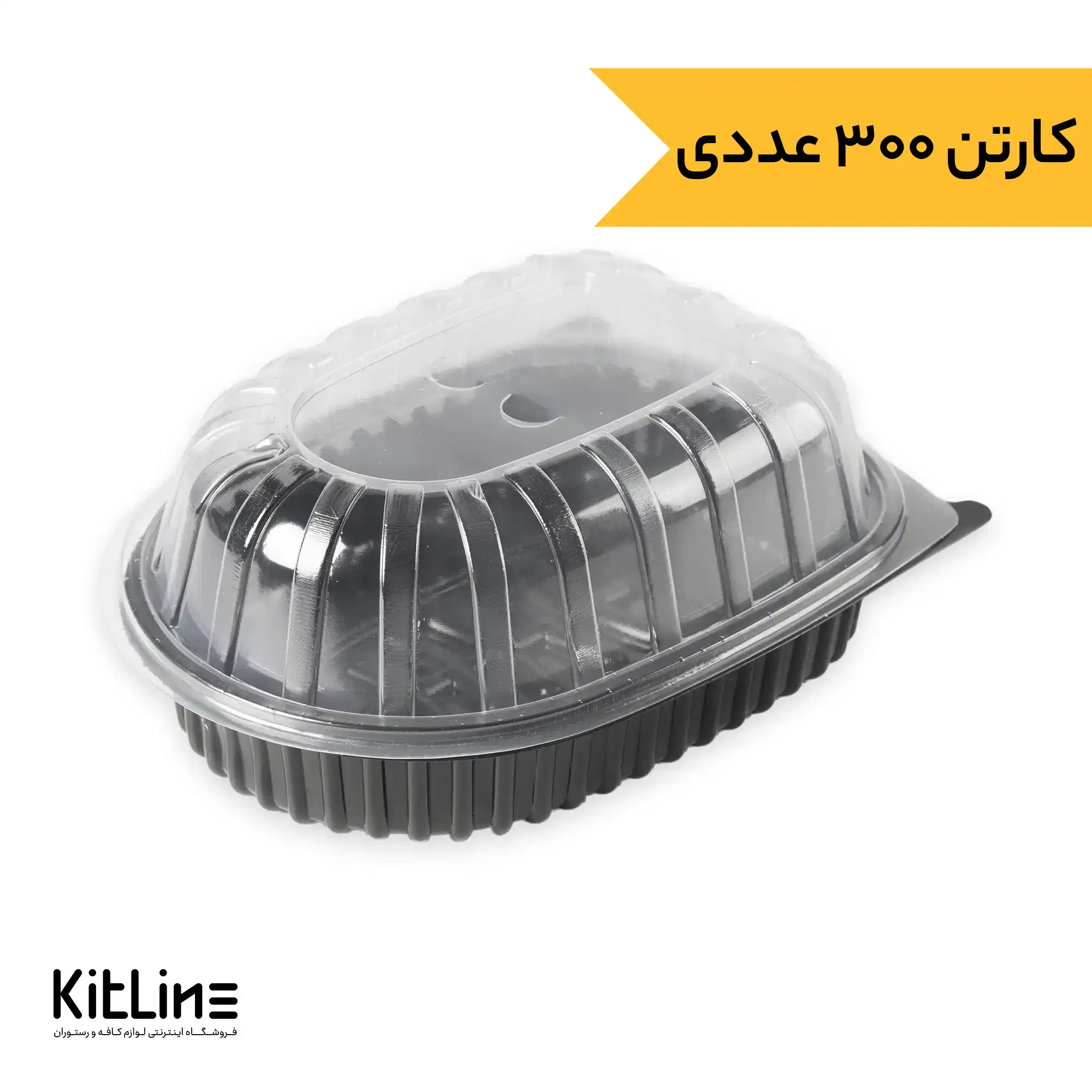 ظرف یکبار مصرف پلی پروپیلن 185×245 سانتیمتری مشکی همراه در (کارتن 300 عددی)