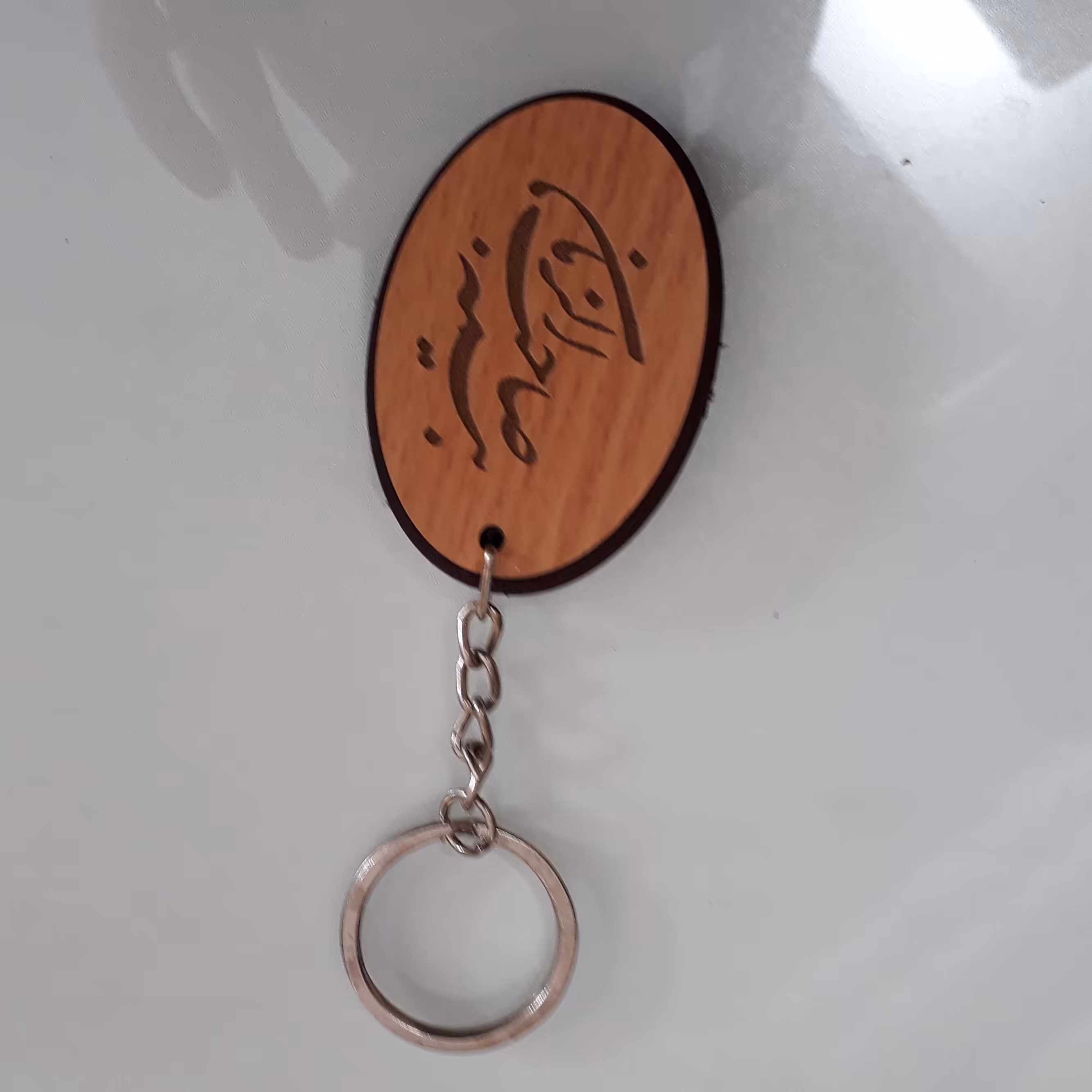 جا کلیدی ام دی اف