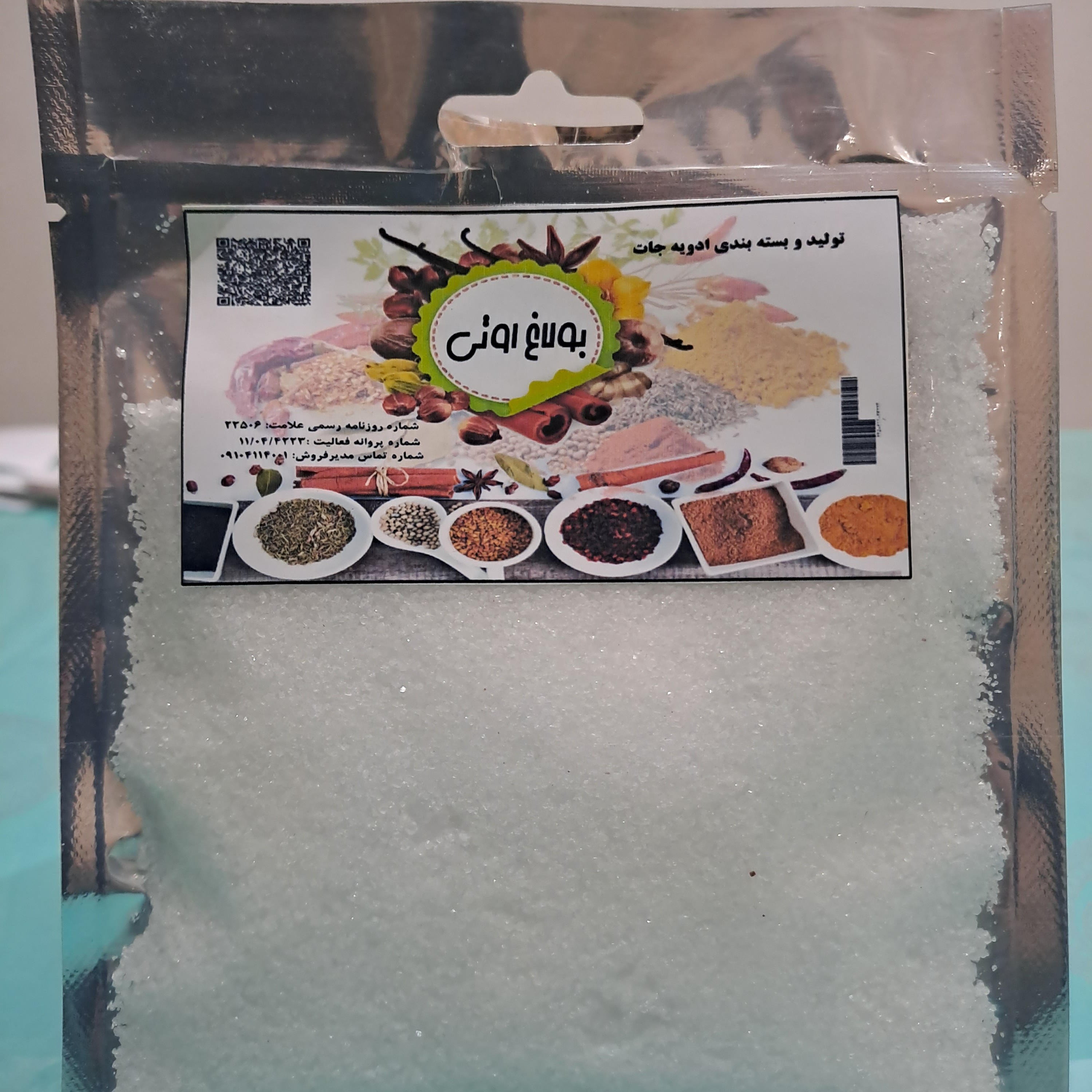 جوهر لیمو 35گرمی 