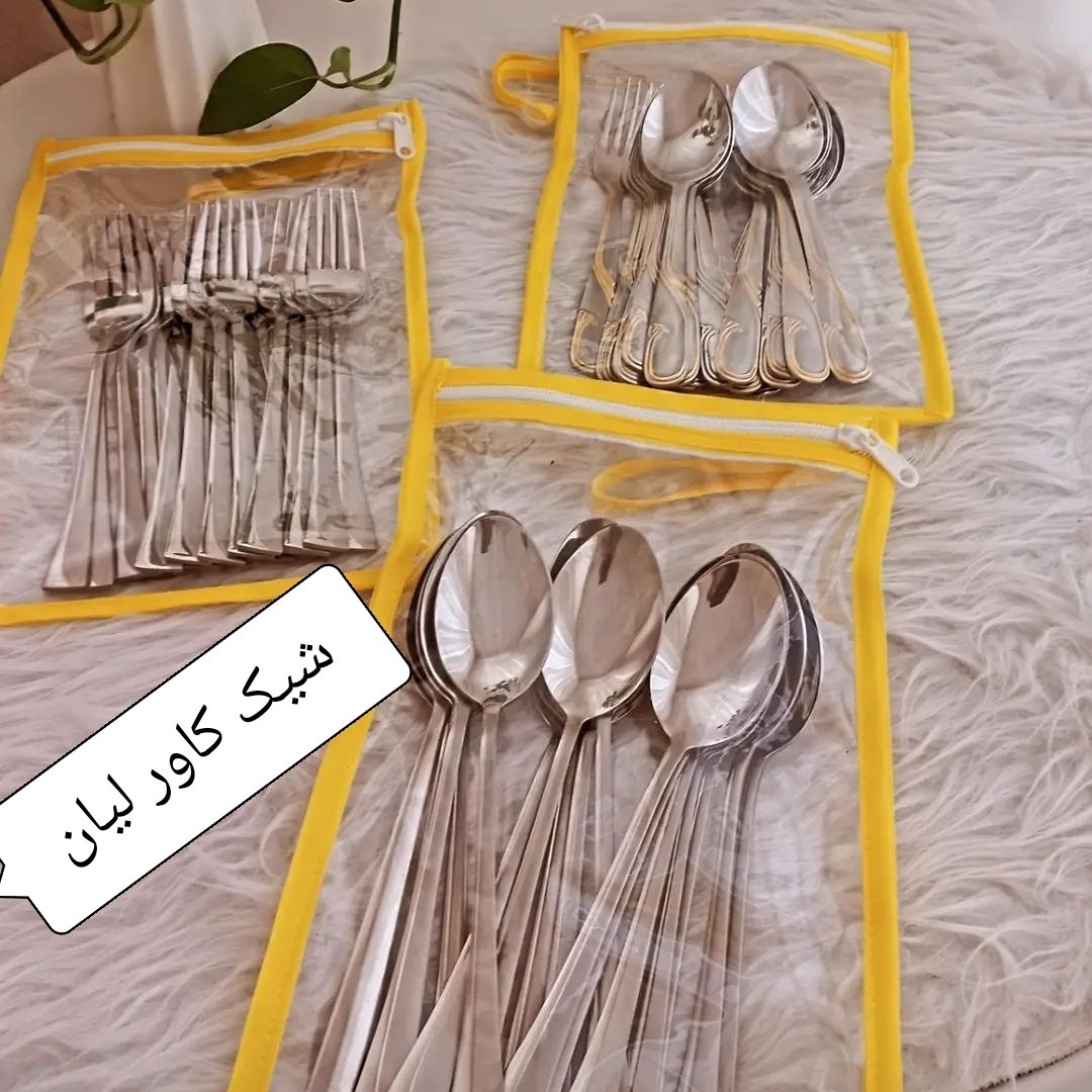 کاور جا قاشق و چنگال سایز کوچک