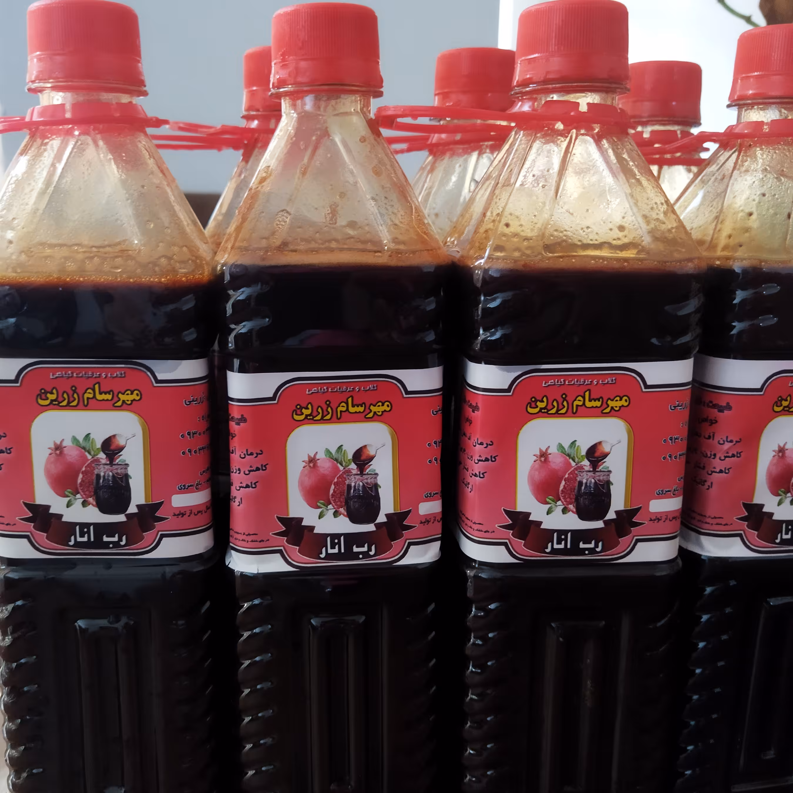 رب انار خانگی بشرط آزمایش