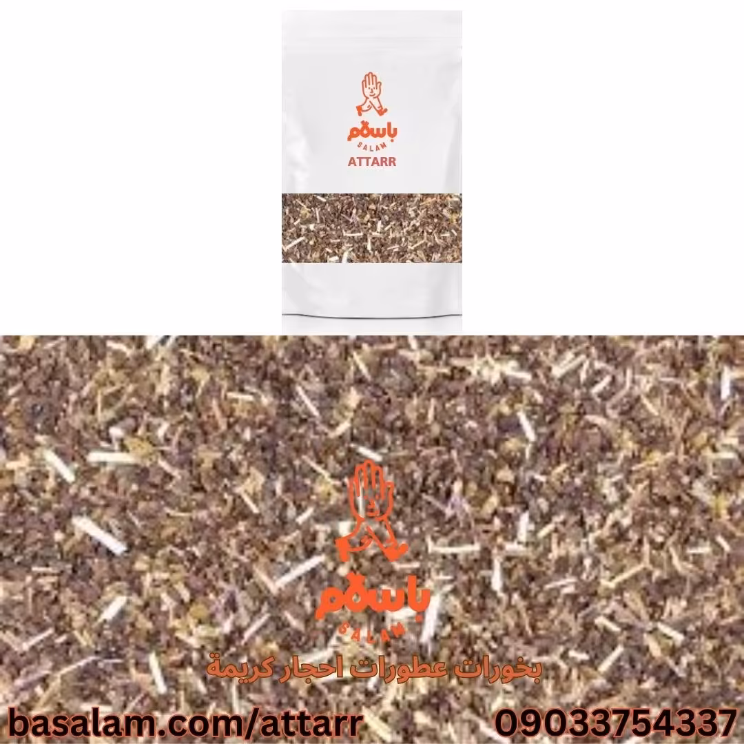 بذر بادرنجبویه (125گرم)