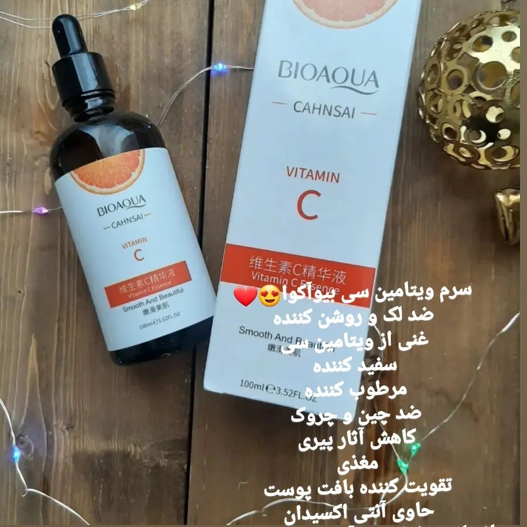 سرم صورت ویتامین سی بیوآکوا