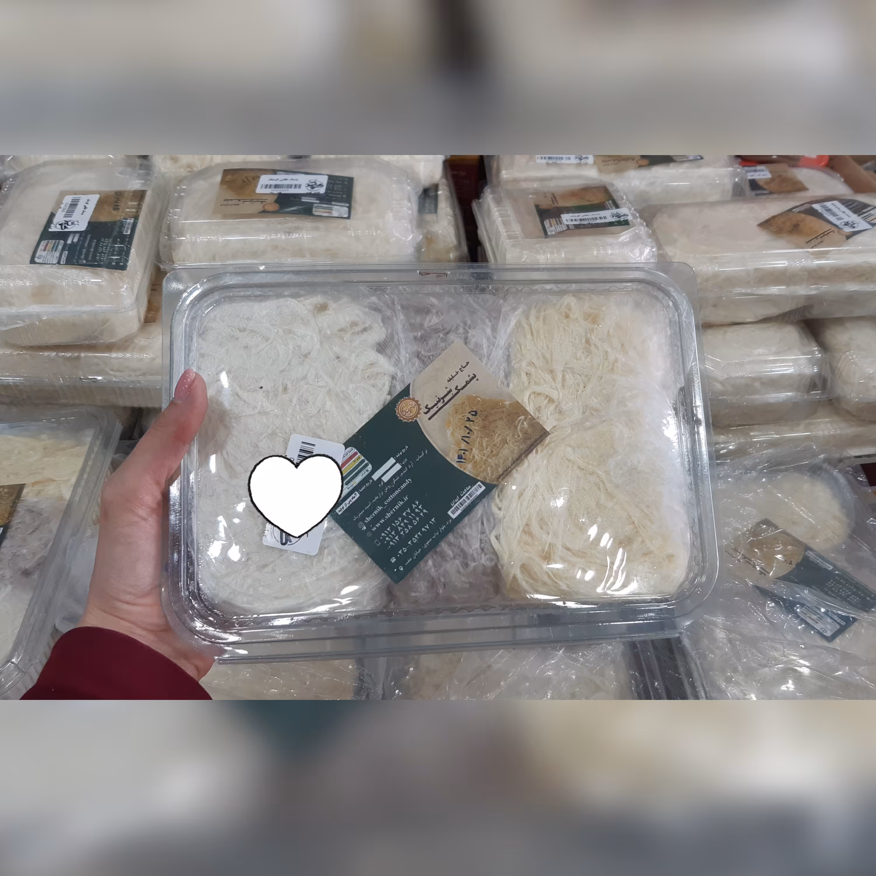 پشمک 3رنگ یزدی ارسال رایگان