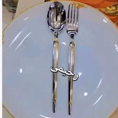 سرویس قاشق و چنگال 24 نفره 120 پارچه یونیک آلمان اصل طرح جدید