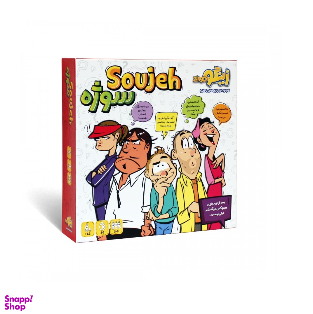 بازی فکری زینگو(Zingo) مدل سوژه