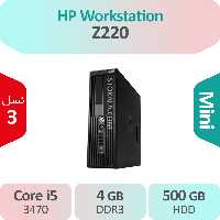 کیس استوک HP Workstation Z220 پردازنده i5 سایز مینی