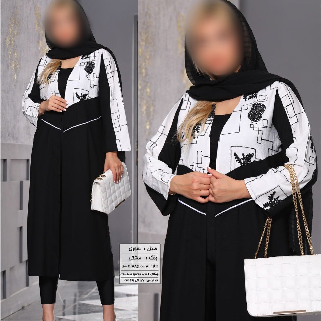 مانتو سوری (سایزبزرگ و کوچک)