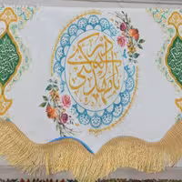 انواع پرچم های اهل بیت ع  مخمل و جیر و ساتن در سایز های کوچک و بزرگ با طرح و رنگهای متنوع و زیبا 